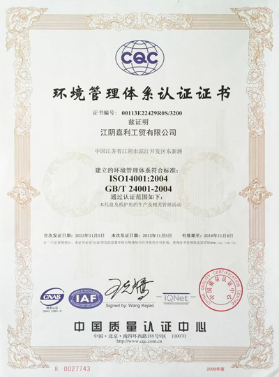 certification