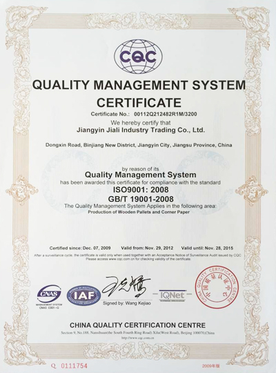 certification