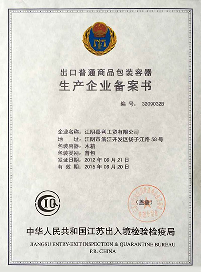 certification