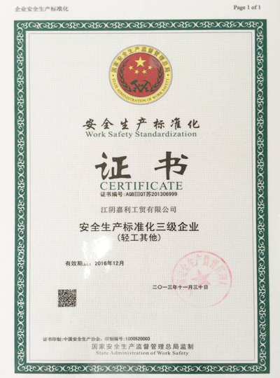 certification