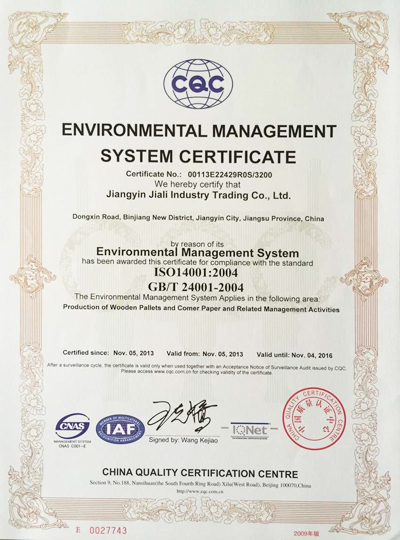 certification