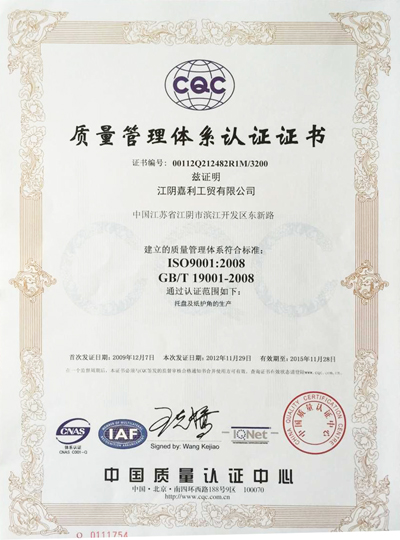 certification